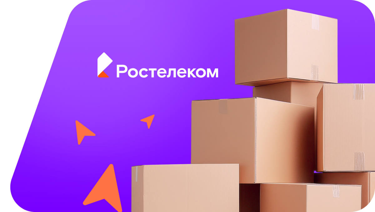 Переезд в новую квартирув&nbsp;деревня Юность (Республика Башкортостан)